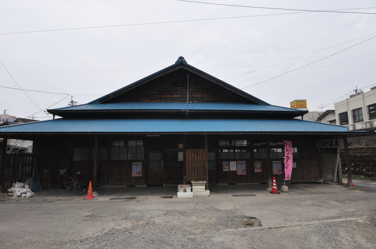 新温泉の思い出 公衆温泉 新温泉